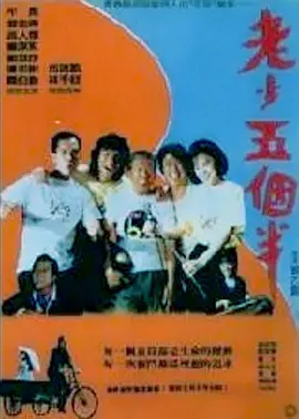 另类图片88